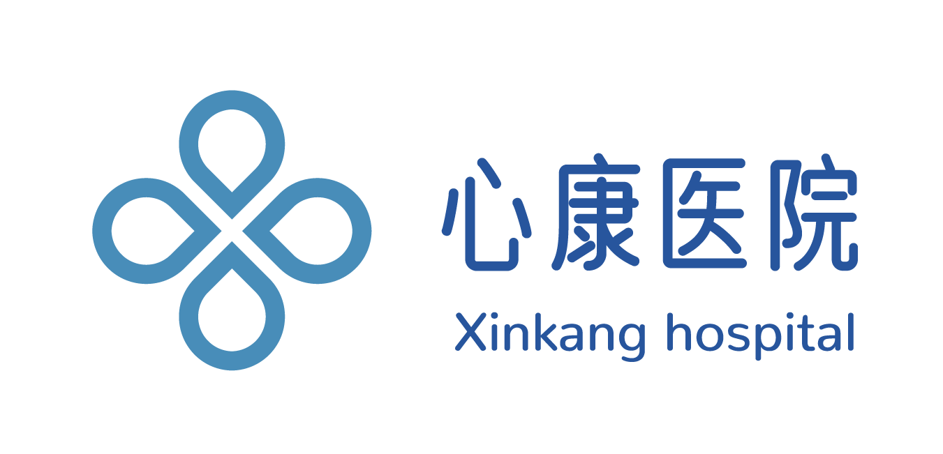 泰安心康医院